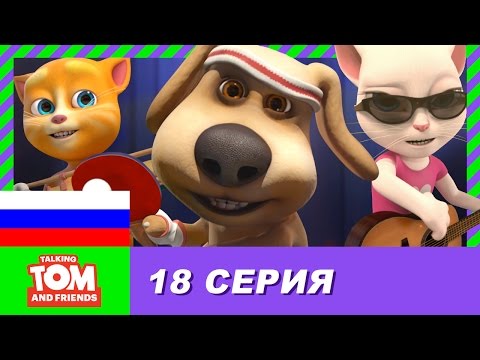 NeoFlist, Hapers - ПИНГ ПОНГ видео (клип)