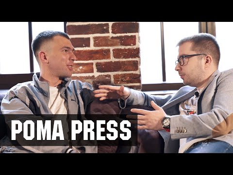 Рома Press - Аристократка видео (клип)