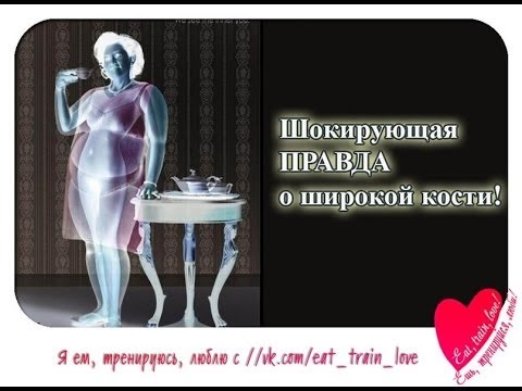 Veles - Широкая кость видео (клип)