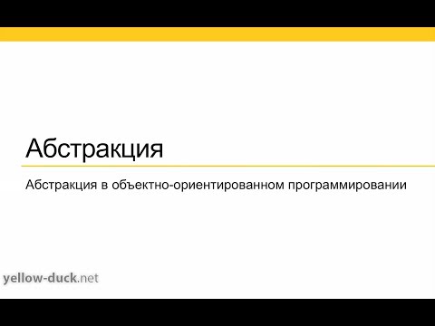 ПроектХ - Абстракция видео (клип)