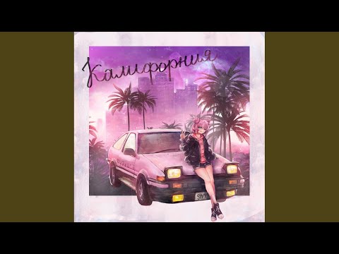 SAVEWHAT, tr1kota - Море из роз видео (клип)