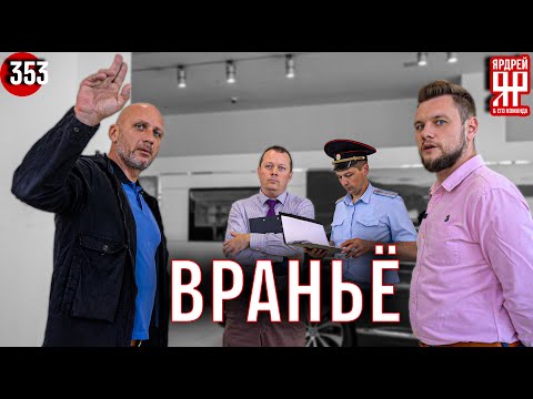 Ярик - Мазерати видео (клип)