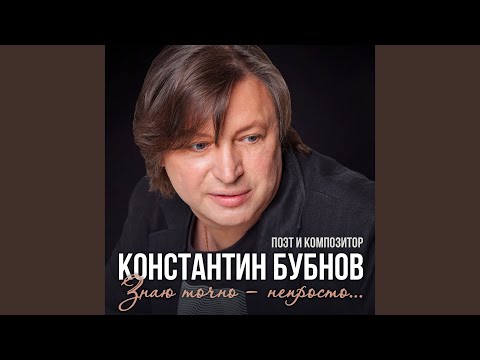 Маина - Первый снег видео (клип)