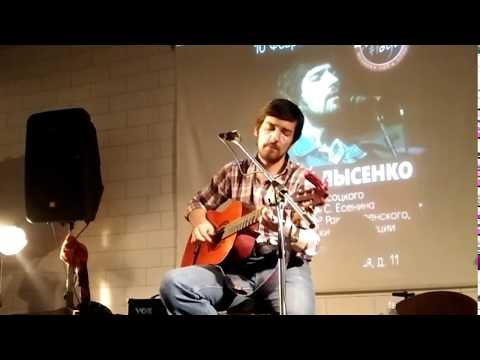 Сергей Лысенко - Я не поэт видео (клип)