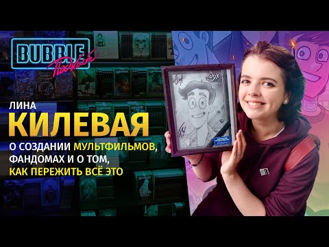 blinkblink! - Дух видео (клип)