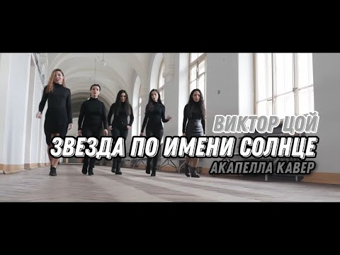 XR, Zol, T - Человек Года (акапела) видео (клип)