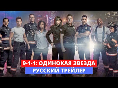 Sokol - Одинокая звезда 2 видео (клип)