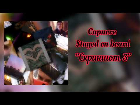 Capnove, Stayed on board - Скриншот видео (клип)