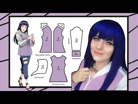 Hinata - Косплеер видео (клип)