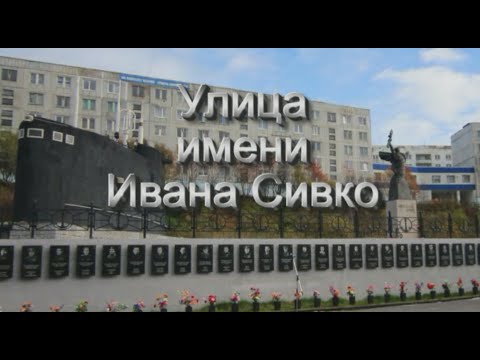 улица имени имени - беседа о видео (клип)