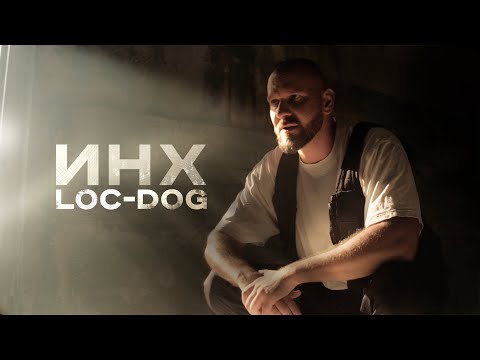 Slit7 - ИДИТЕ НАХУЙ видео (клип)