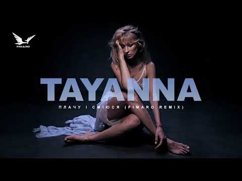 TAYANNA - Плачу і сміюся (Fimaro Remix) видео (клип)