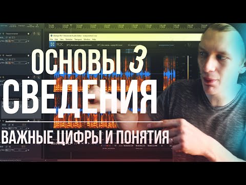 ScreamShot - Частота смыслового вещания видео (клип)