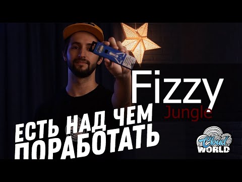 Fizi - Жулики видео (клип)