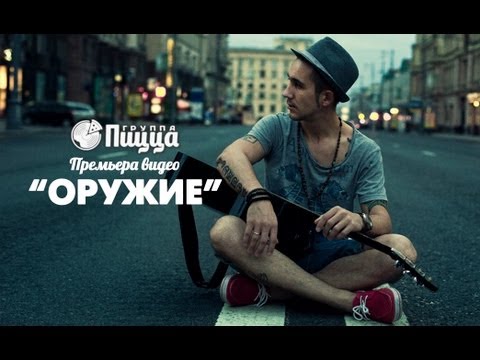 Ядер - Я себя убил видео (клип)