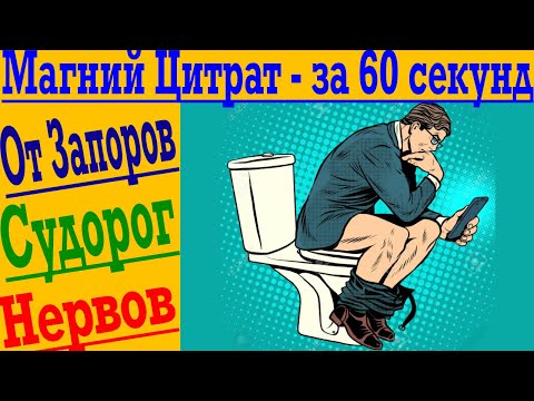 ZILER - Магний! видео (клип)