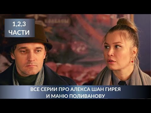 Mari - Колесо настроения видео (клип)