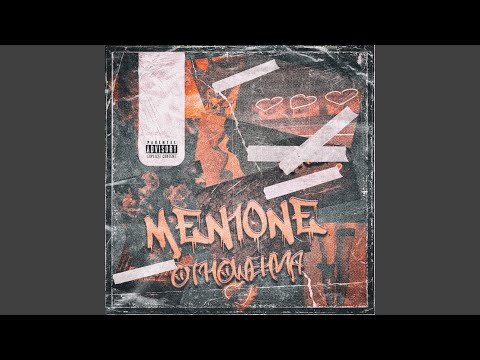 Men1One - Отношения видео (клип)