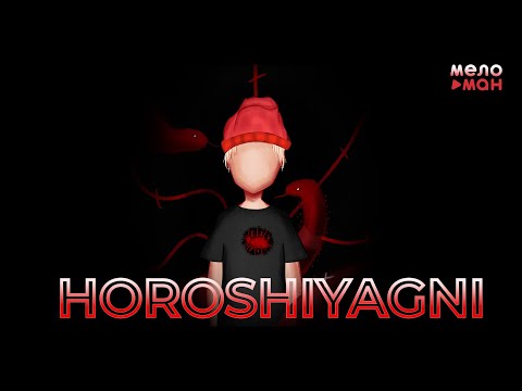 Horoshiyagni - Ближе [L4keR Remix] видео (клип)