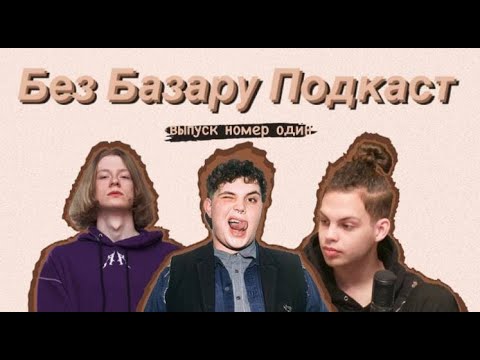 Guber, Sorrynolucky, Passway - Капли видео (клип)