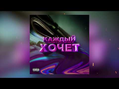 MrakSvet - Тут видео (клип)