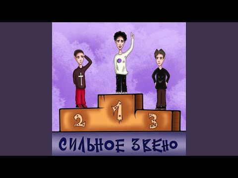 Vlasov, Хмыров - Сильнее видео (клип)