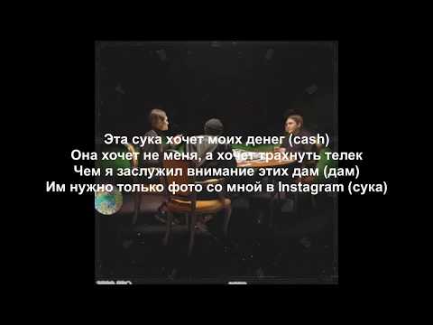 АЛЁНКА, Z. K, BLOW | UP - Бриллиантовый ошейник видео (клип)