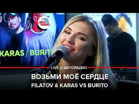 Ветер - Возьми любовь мою видео (клип)