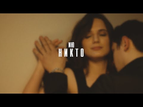 NEKIY NIKTO - Глубина видео (клип)