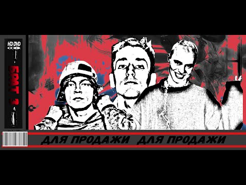 Замена Бога - Не сплю (Prod. Layt_116) видео (клип)