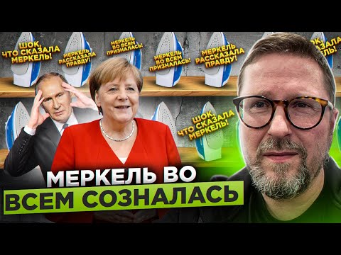 Эрнест Меркель - смех видео (клип)