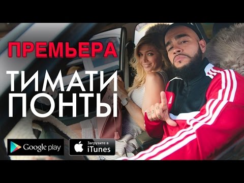 Snor - Поработай головой видео (клип)