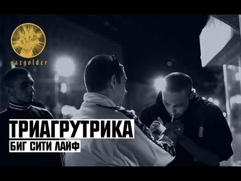 NiG-Di - Хроники будней видео (клип)