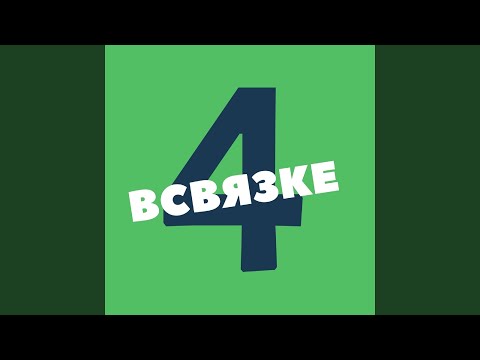 Леша Маэстро - Плуты видео (клип)