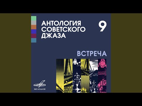 Александр Цфасман - Всё твоё видео (клип)