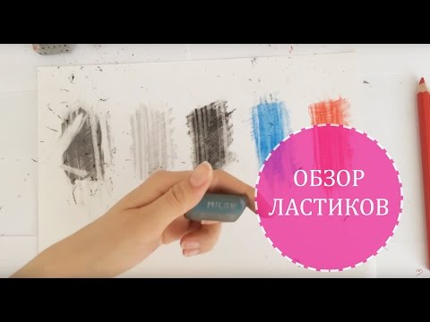 lilgash, Geologic - Для красок нет ластика видео (клип)