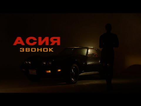 Единица - Ты больше не звонишь видео (клип)