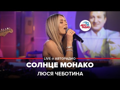 bbarberiii - Зачем мне солнце монако видео (клип)