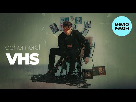 ephemeral - Припадок видео (клип)