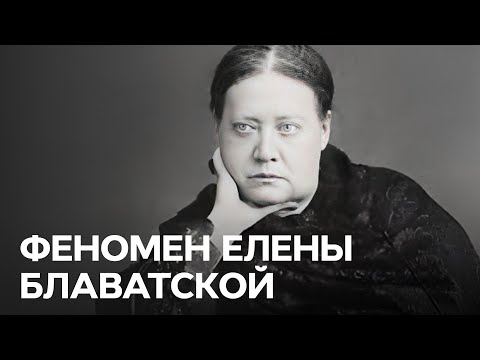 Тайная Доктрина - Генезис видео (клип)