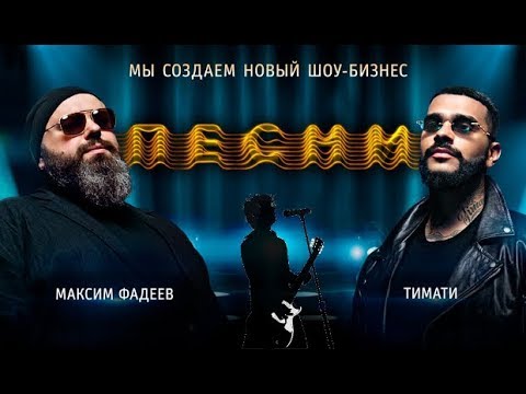 Родион Толочкин, Soufee - Иди на мой голос видео (клип)