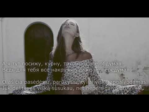 L-Jane - Бабочка (Acoustic Version) видео (клип)