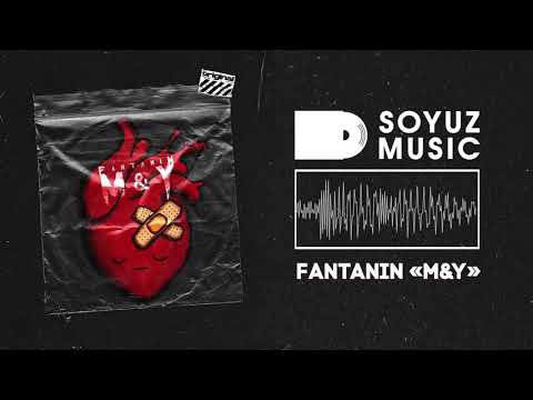 Fantanin - Свеча видео (клип)