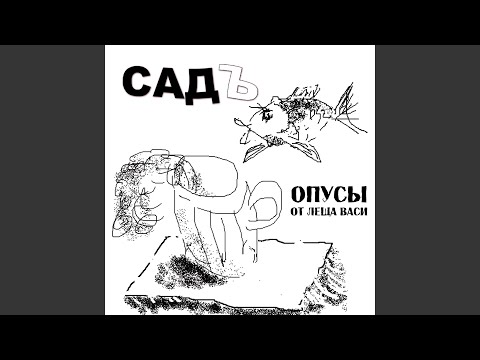 Sad - Грустная растаманская видео (клип)