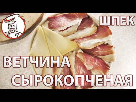 Шпек - Погнали видео (клип)