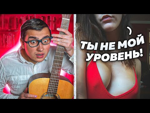 Zhako, Gitarist - Теряyou видео (клип)