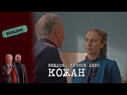 KOZHAN - КОРАБЛЬ видео (клип)