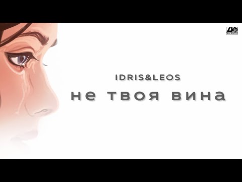 Puzzle - Не твоя вина видео (клип)