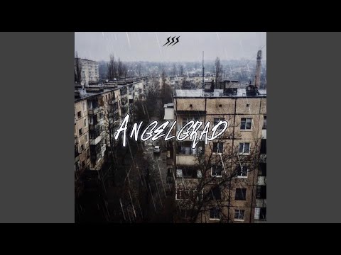 SVITEY - Ангелград видео (клип)