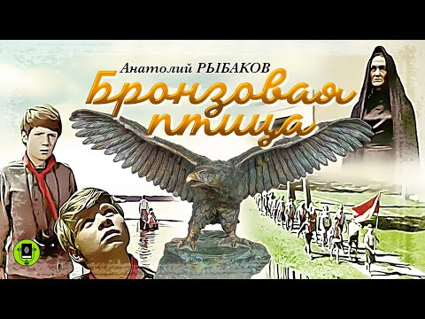 Аудиокнига в кармане, Игорь Ильинский - Шинель, Чт. 7 видео (клип)